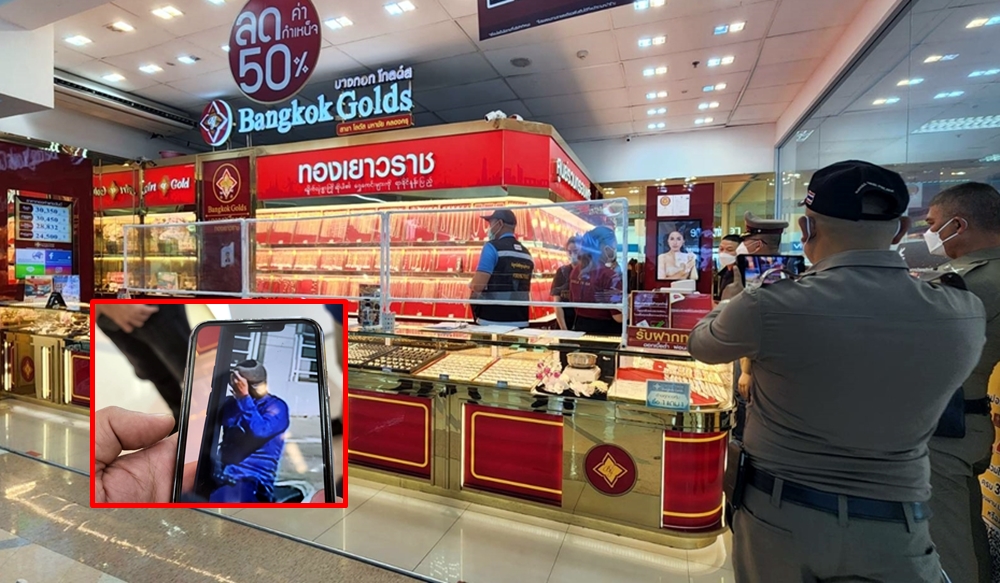 คนร้ายบุกเดี่ยวใช้มีดชิงทรัพย์ร้านทอง ห้างย่านคลองครุ ได้ทองคำ 22 บาท