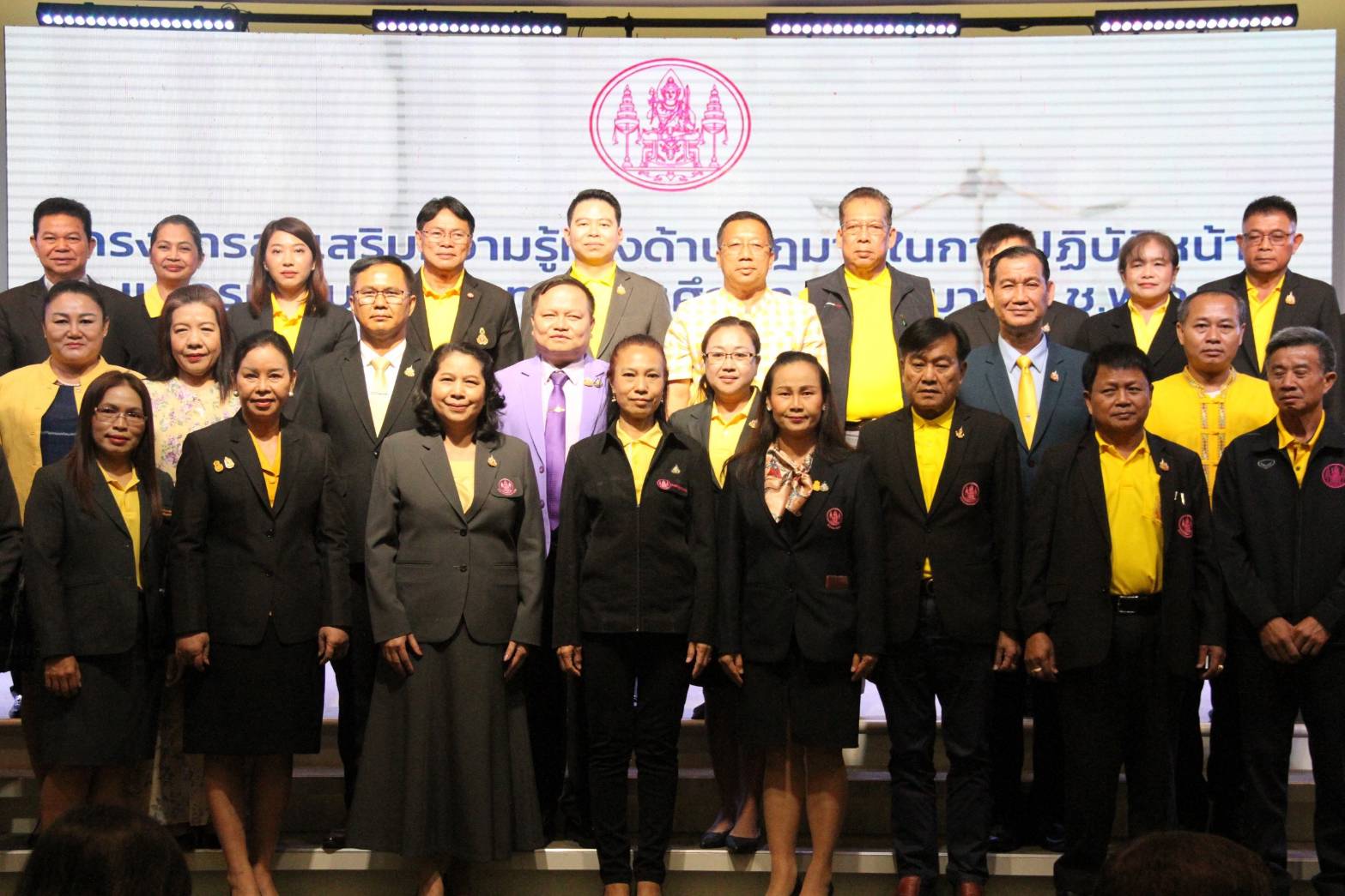 สกลนคร สกสค.บุกอีสาน ติดปีกความรู้ด้านกฎหมายข้าราชการครู 20 จังหวัด
