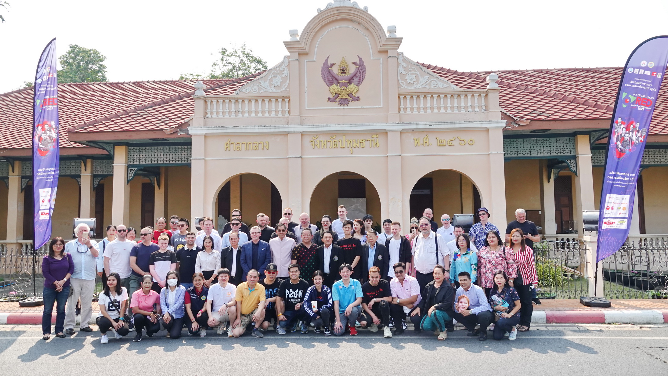 แห่ต้อนรับ!!"นักสนุกเกอร์"อาชีพระดับโลกรอบเมืองปทุม โปรโมทการท่องเที่ยวกระตุ้นเศรษฐกิจ
