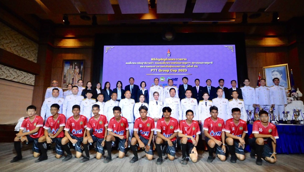 กลุ่ม ปตท.ระยอง-เทศบาลนครระยอง ชวนชม เชียร์ฟุตบอลเยาวชนชิงถ้วยพระราชทานฯ และเงินรางวัลรวม 600,000 บาท