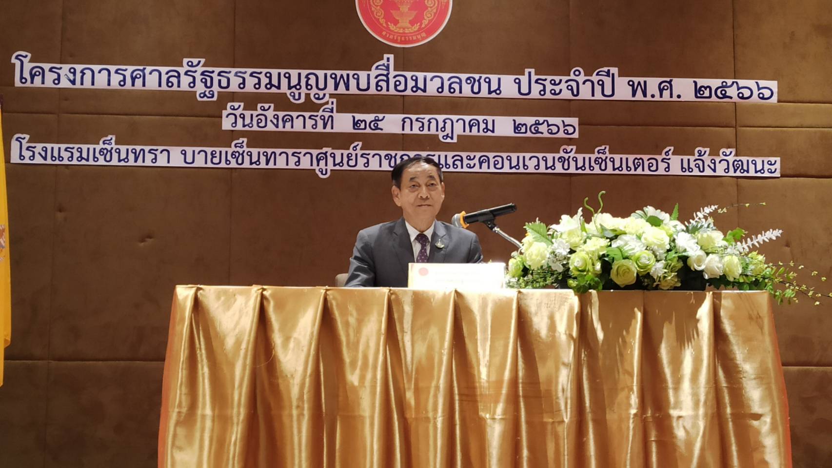 "ปธ.ศาลรธน." หวั่นเป็นตำบลกระสุนตก! ย้ำพิจารณาคดีเดินตามหลักกฎหมาย เผย7วันรู้ผลรับ-ไม่รับคำร้อง "ผู้ตรวจการฯ"