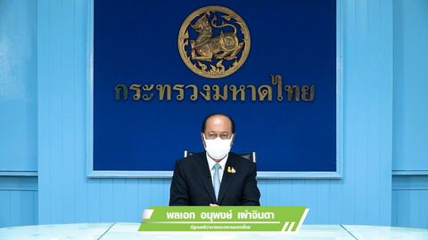 กรมโยธาธิการและผังเมือง ดึงผู้เชี่ยวชาญภาครัฐ-เอกชน ให้ความรู้ งานสัมมนาเนื่องในวันผังเมืองโลก 2564 