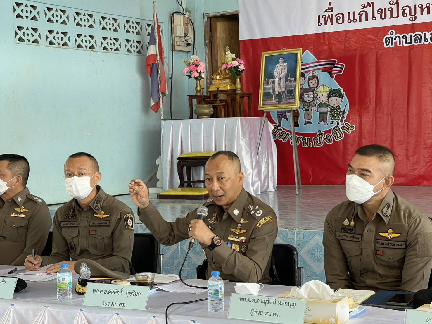 “บิ๊กต่อ” ลงพื้นที่บ้านภูมิซรอล ศรีสะเกษ สร้างชุมชนยั่งยืน เพื่อแก้ไขปัญหายาเสพติด 
