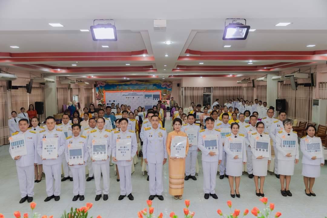 จังหวัดยโสธรจัดพิธีมอบลายผ้าพระราชทาน 