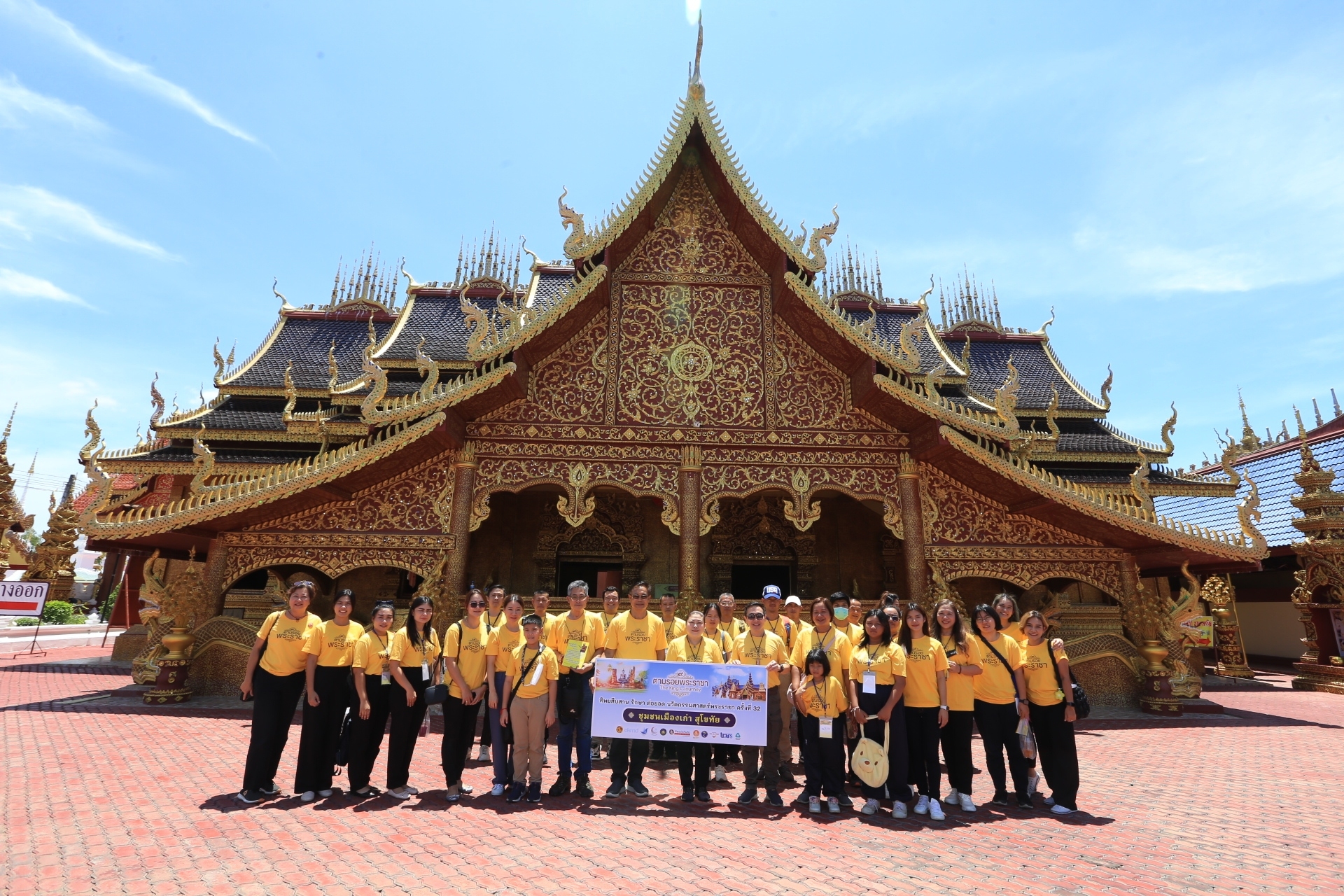ทิพยสืบสาน รักษา ต่อยอด นวัตกรรมศาสตร์พระราชา ครั้งแรก ย้อนประวัติศาสตร์สุโขทัย  ปลุกความภาคภูมิใจคนไทยรักชาติ  ศาสนา พระมหากษัตริย์ และวัฒนธรรม   