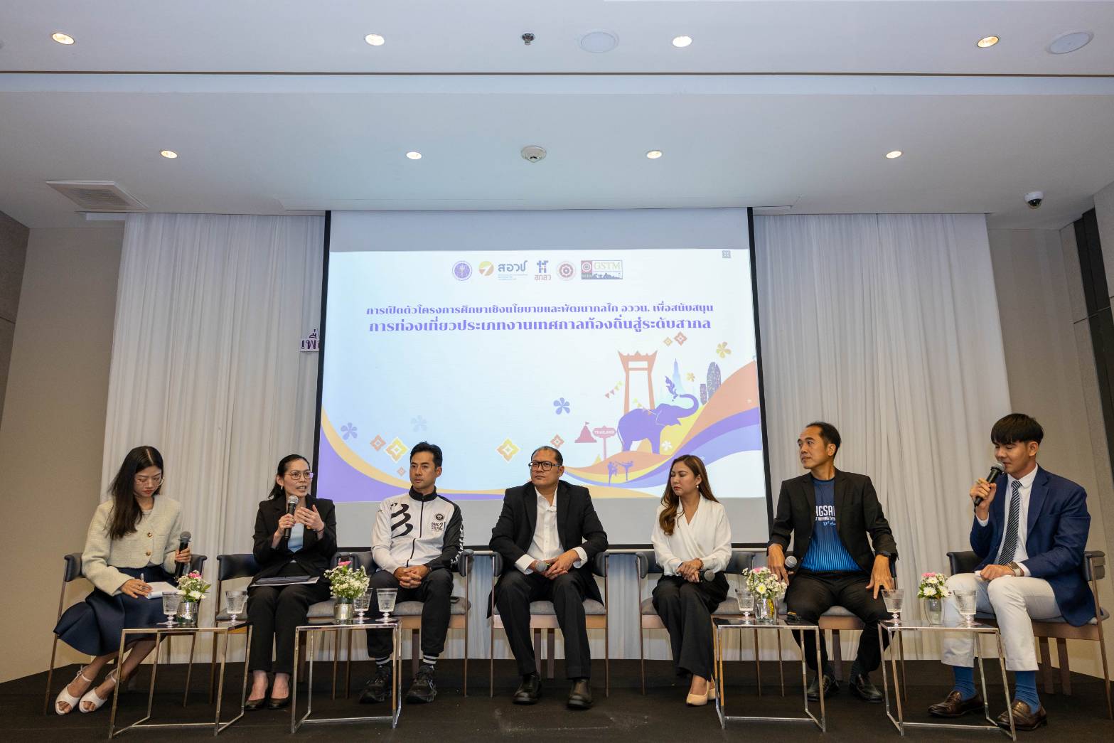 สอวช.จับมือ NIDA ปลุกปั้น Festival ไทยให้รู้จักไปทั่วโลก เพื่อรักษาวัฒนธรรมท้องถิ่นให้คงอยู่