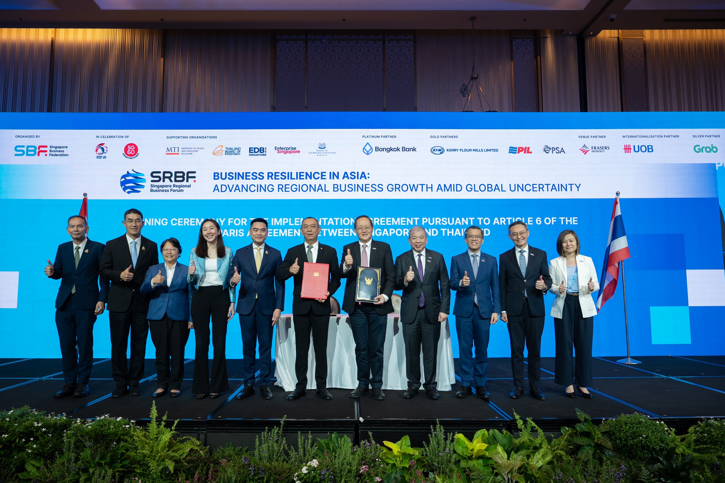 สิงคโปร์–ไทย ยกระดับความสัมพันธ์ด้านการค้าสีเขียวและการลงทุนทางธุรกิจในงาน Singapore Regional Business Forum