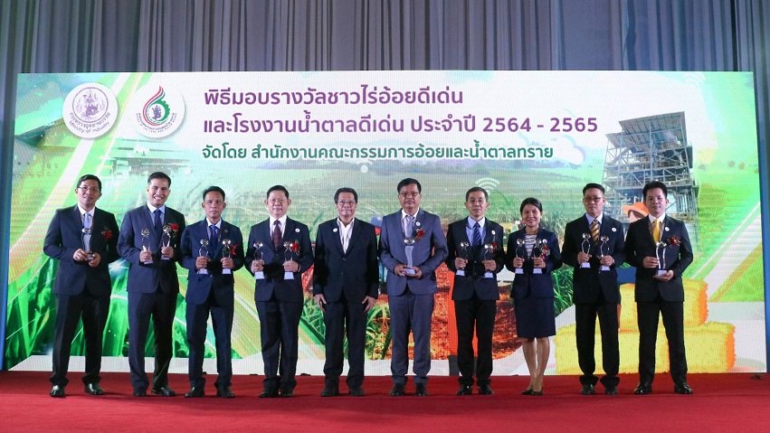 กลุ่มมิตรผลคว้ารางวัลโรงงานน้ำตาลดีเด่น 2 ปีซ้อน พร้อมรางวัลอ้อยรักษ์โลกและรางวัลชาวไร่อ้อยดีเด่นจากกระทรวงอุตสาหกรรม