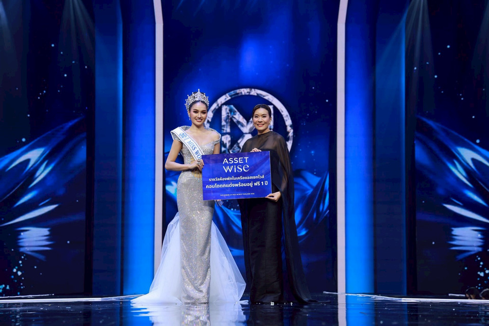 แอสเซทไวส์ ร่วมยินดี “น้ำผึ้ง กานต์ธีรา” Miss World Thailand 2026 มอบคอนโดฟรี 1 ปี