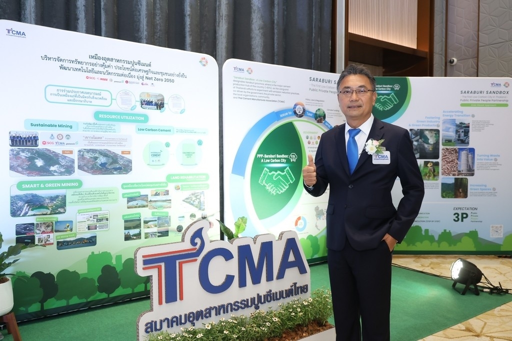 ‘ดร.ชนะ ภูมี’ นั่งนายก TCMA อีกสมัย สานต่อภารกิจนำอุตฯซีเมนต์มุ่งสู่ Net Zero 2050 พร้อมยกระดับเชื่อมโยงความร่วมมือทุนสีเขียวจากนานาชาติ