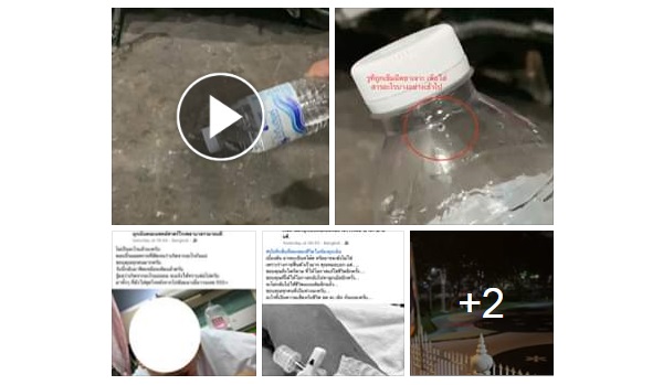 หนุ่มโพสต์เตือนภัยนักวิ่งรอผลตรวจเลือดยันถูกวางยาหรือไม่?