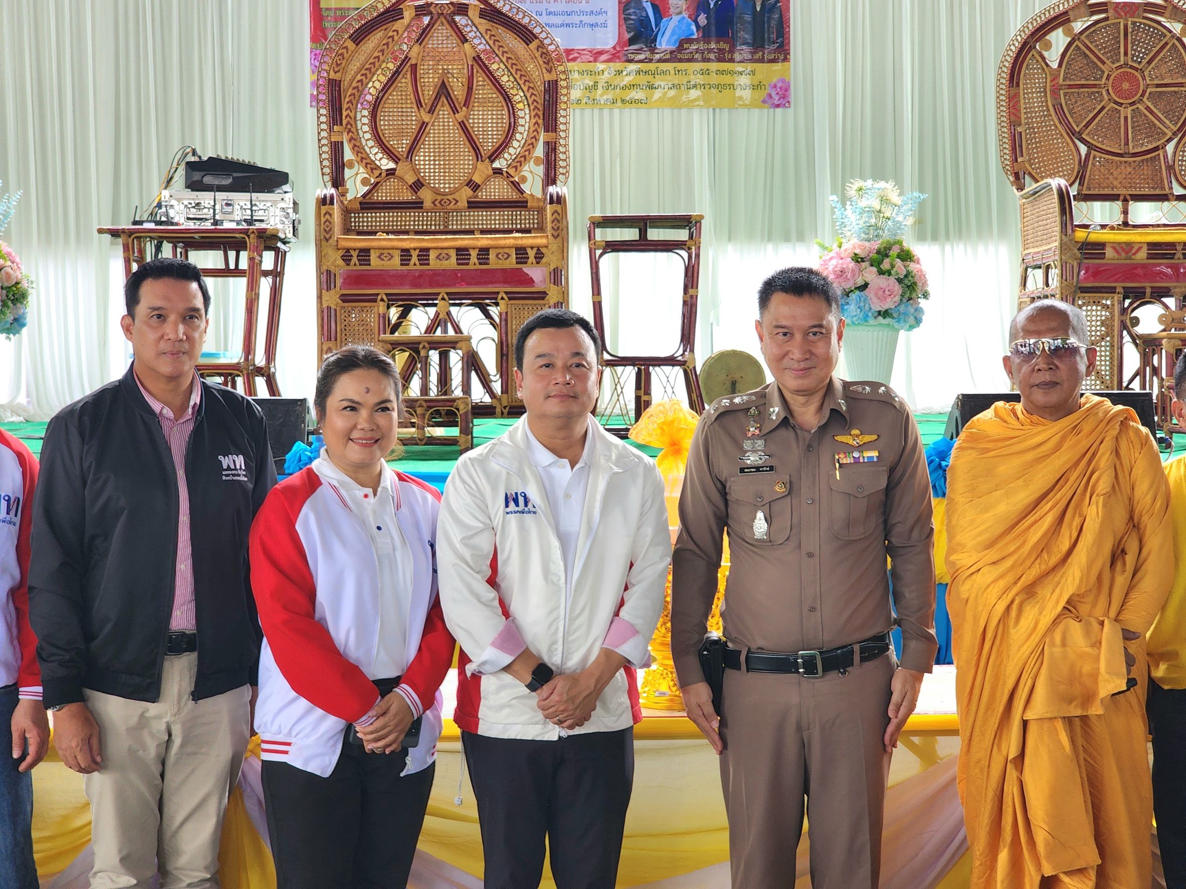 ผกก.สภ.บางระกำนำเจ้าหน้าที่ร่วมจัดกิจกรรมทอดผ้าป่าและฟังเทศน์มหาชาติ