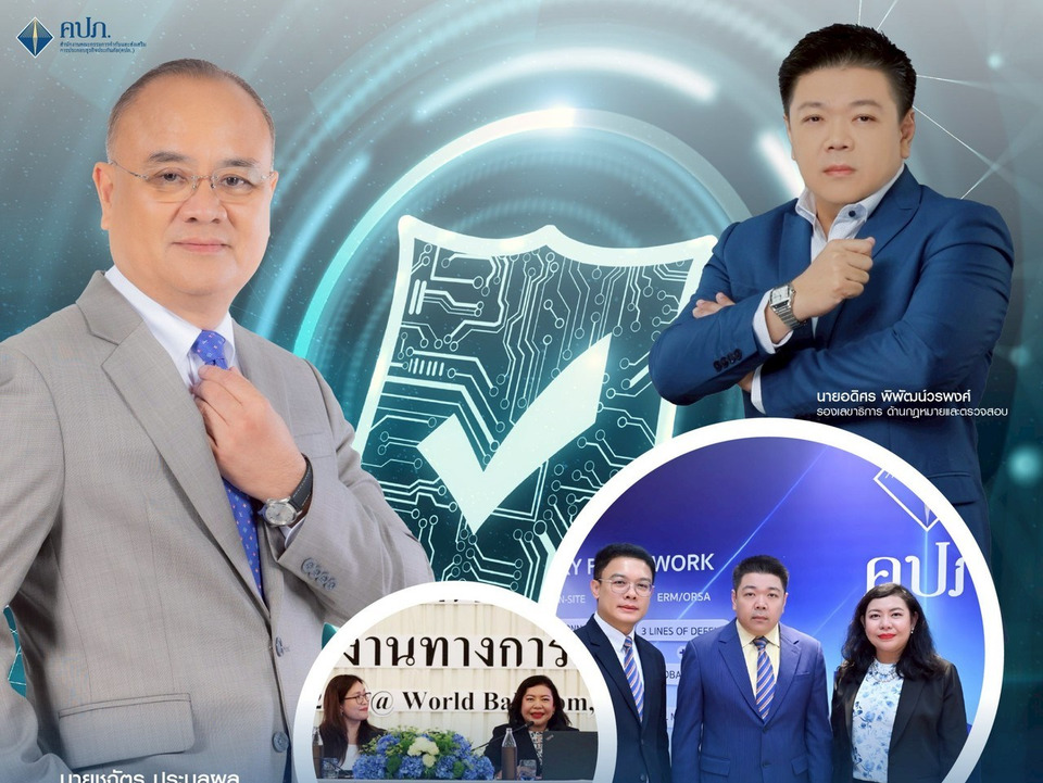 คปภ.เปิดตัวการพัฒนาระบบ “OES” เพื่อเสริมกระบวนการปฏิบัติงานตรวจสอบด้วยเทคโนโลยี AI พลิกโฉมการตรวจสอบบริษัทประกันภัยสู่ระบบดิจิทัลเต็มรูปแบบ