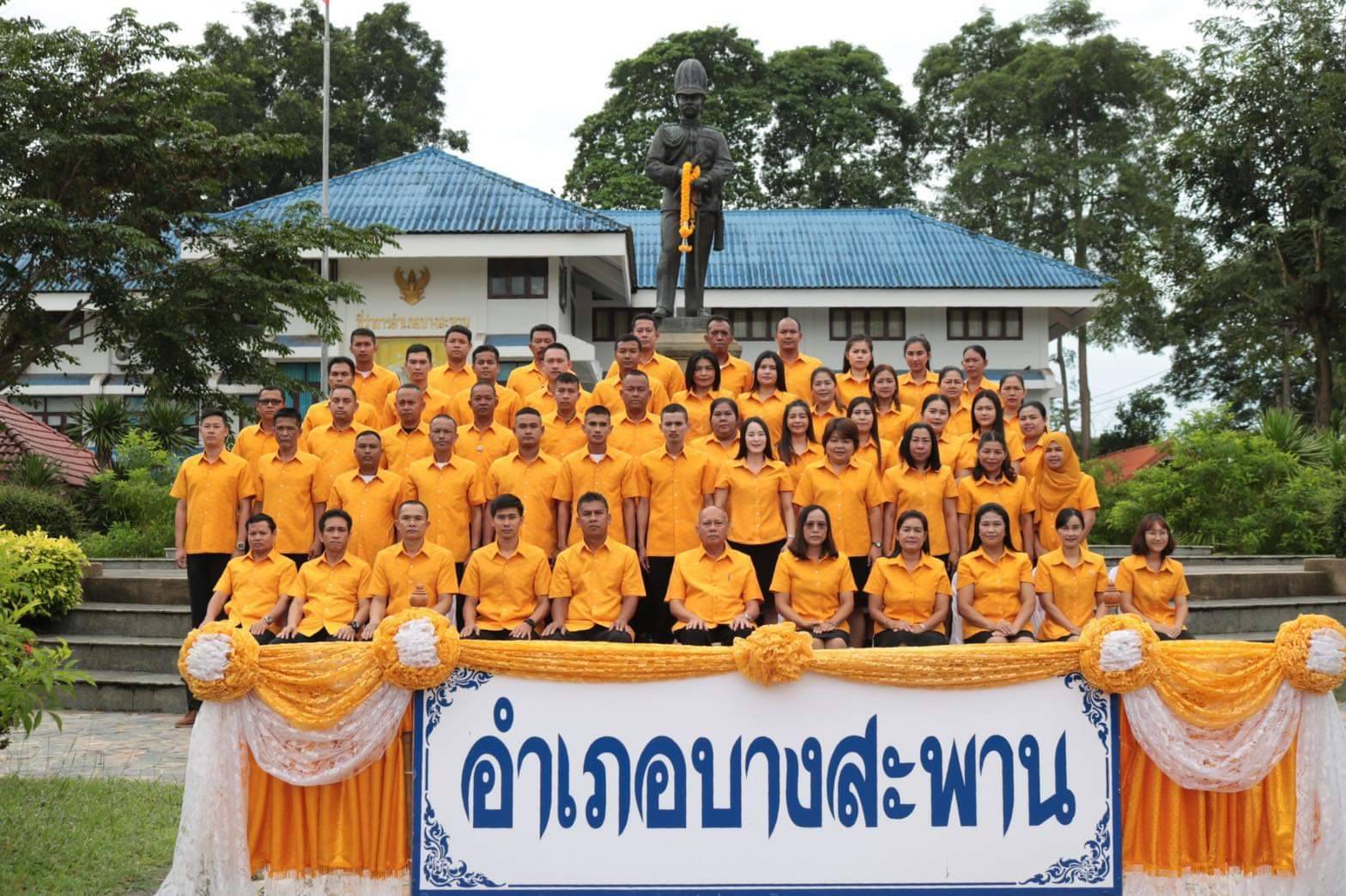 ภาคเอกชนร่วมสนับสนุนอำเภอบางสะพานอนุรักษ์ ใส่ผ้าไทย