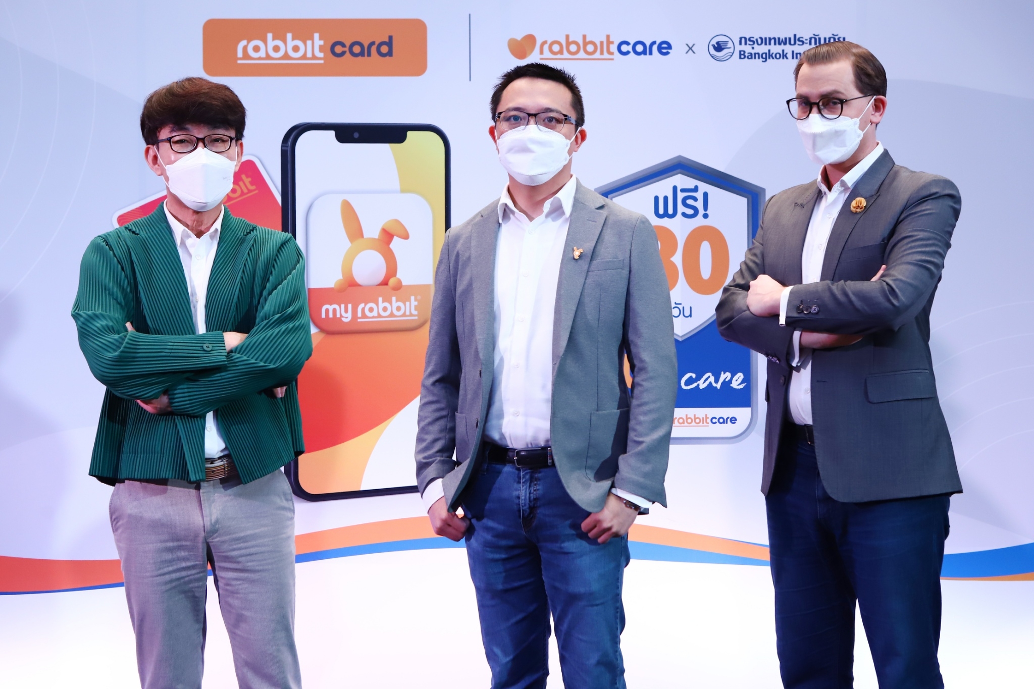 “My Rabbit” เปิดประสบการณ์ใหม่ เชื่อมต่อบริการ Offline to Online ตอบโจทย์ทุกความต้องการของผู้ใช้บัตรแรบบิท