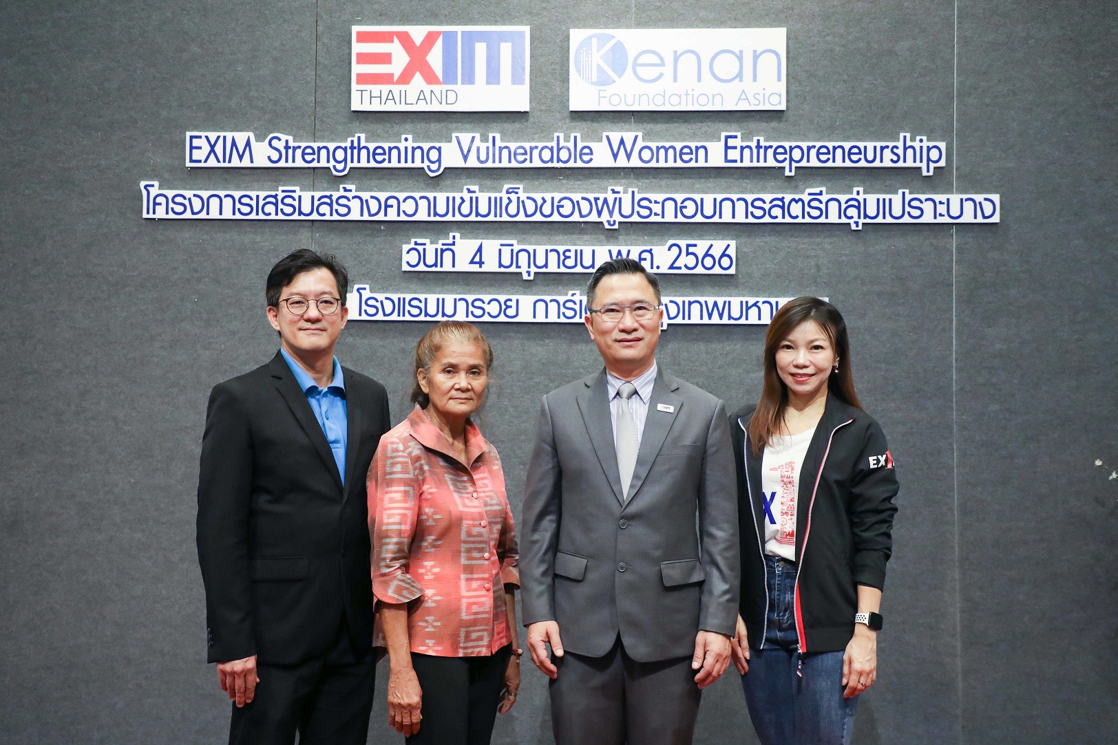EXIM BANK ร่วมกับมูลนิธิคีนันแห่งเอเซีย เสริมสร้างความเข้มแข็งผู้ประกอบการสตรีกลุ่มเปราะบางให้ดำเนินธุรกิจและต่อยอดสู่การส่งออกได้