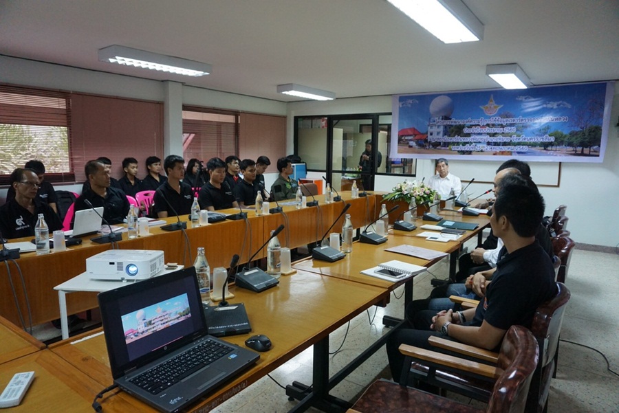 ฝนหลวงฯ พัฒนาองค์ความรู้การใช้ข้อมูลเรดาร์เพิ่มศักยภาพบุคลากรเป็น Smart Officer