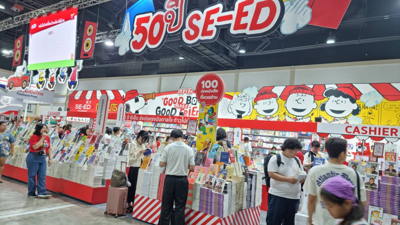 50 ปีซีเอ็ด ร่วมฉลองมิตรภาพแห่งการอ่าน ในงานสัปดาห์หนังสือแห่งชาติ 2568