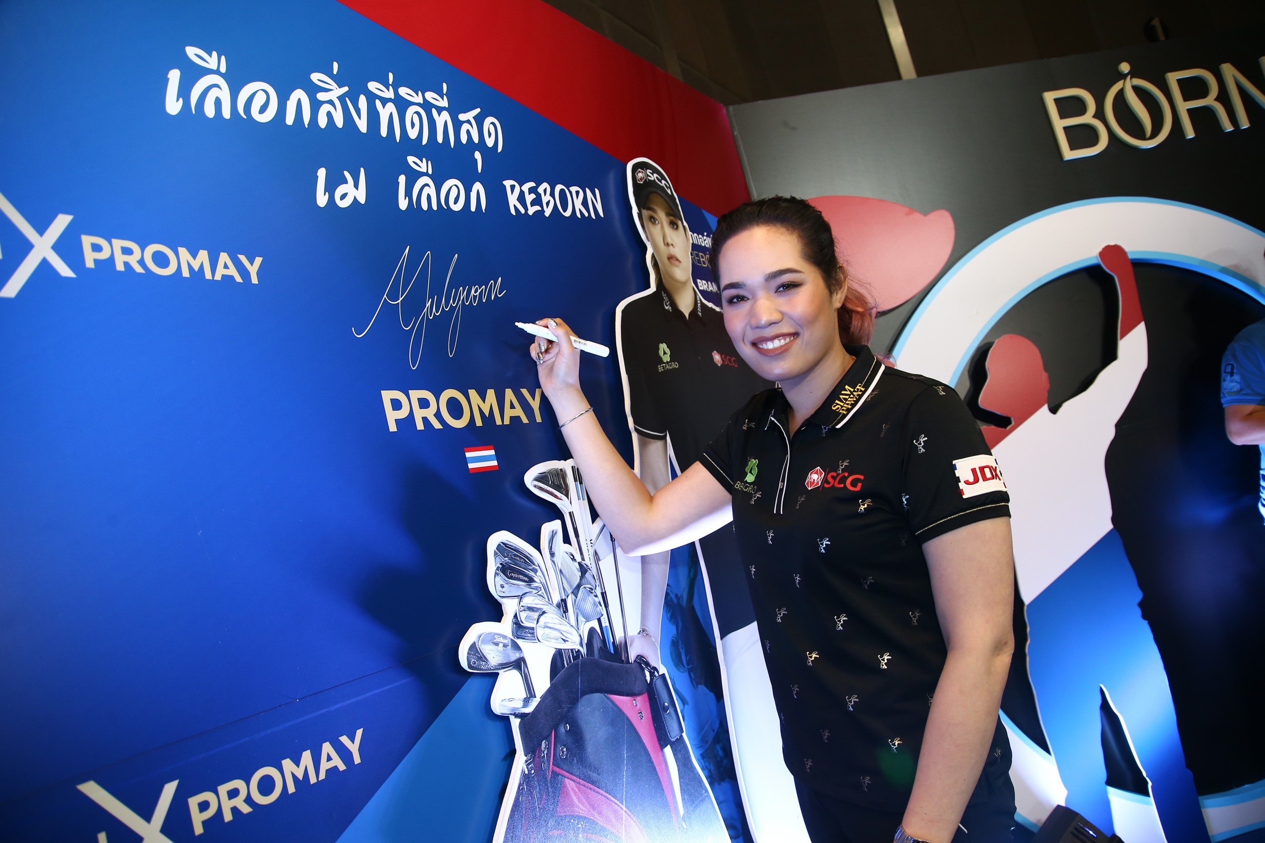 "โปรเม"แย้มเคล็ดลับหุ่นดี"Reborn"ตั้งเป้าทำผลงานดีขึ้นปี63