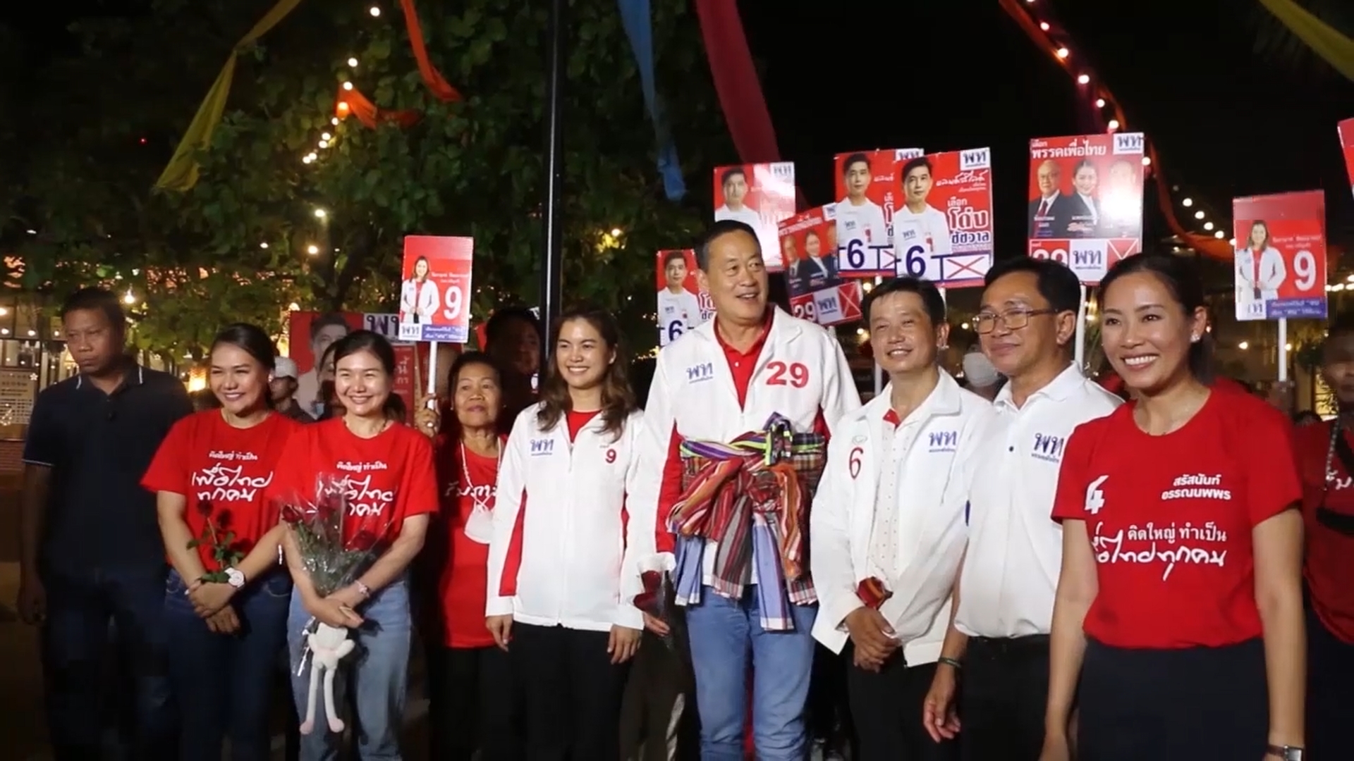 คนเสื้อแดงขอนแก่น ดีใจ “ทักษิณ”กลับพรรคเพื่อไทยในรอบ 18 ปี