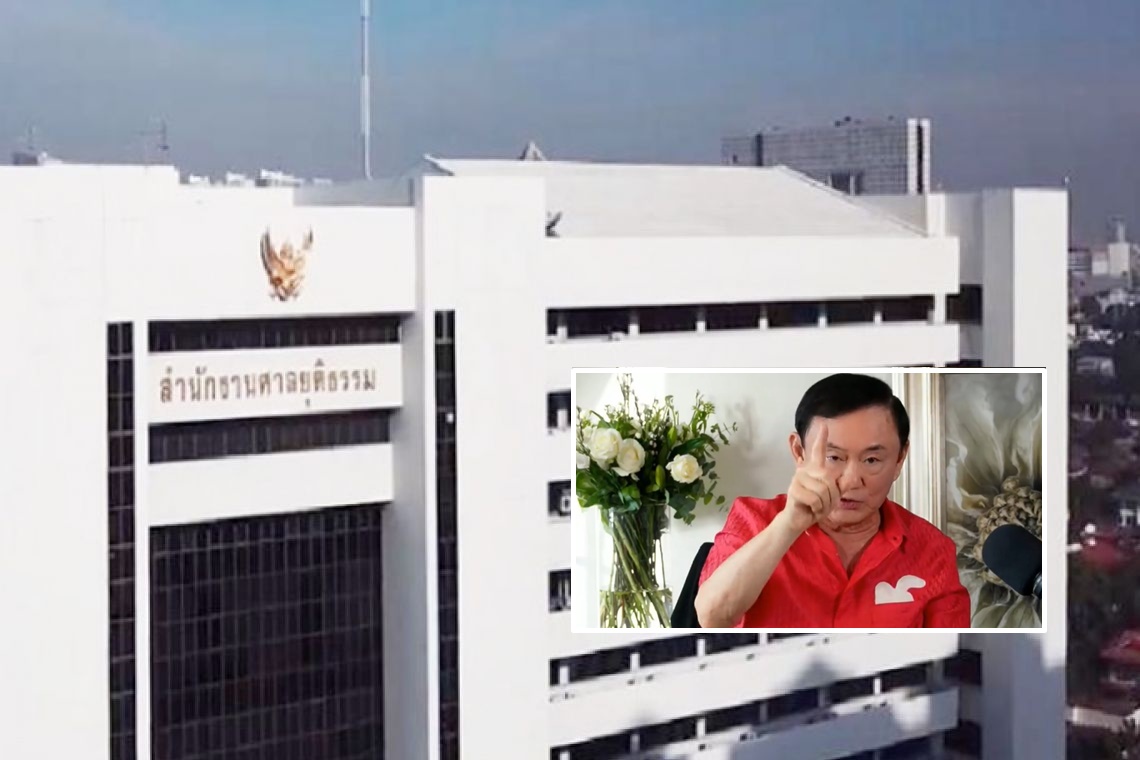 “โฆษกศาล”บล็อคสื่อฯ ห้ามเข้าฟังคดี “ทักษิณ” พรุ่งนี้ พร้อมคุมเข้มความปลอดภัย