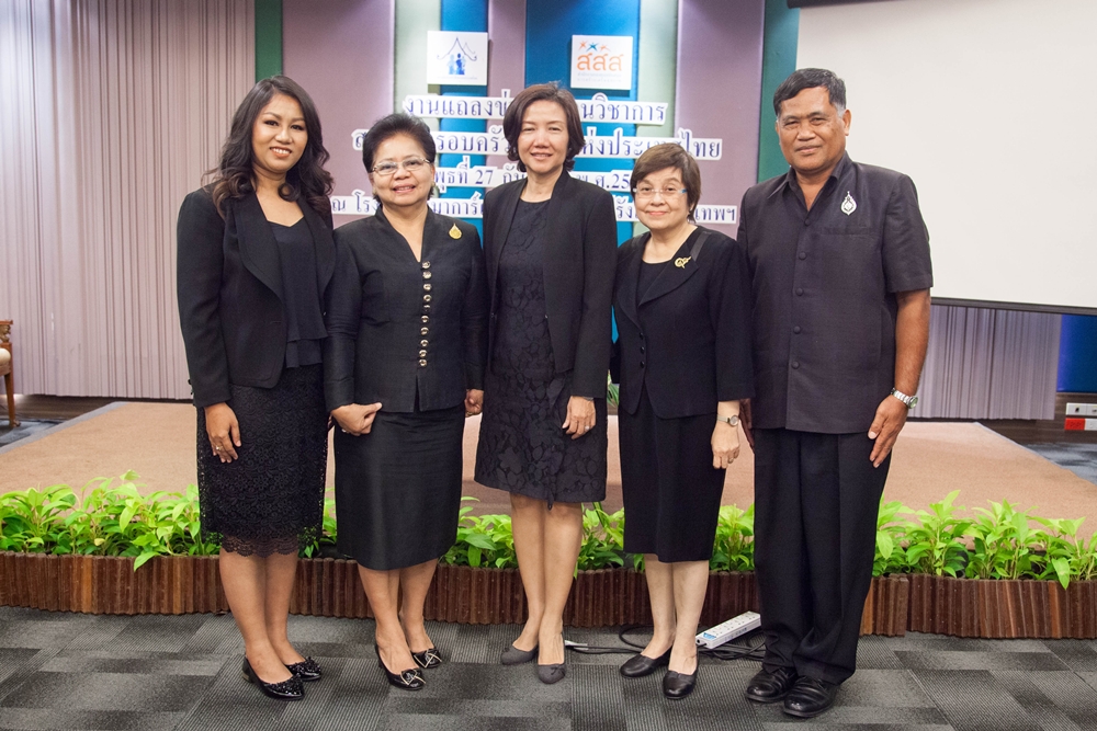 พลิกโฉมสังคมไทย สร้างครอบครัวอบอุ่น รับเมืองไทย 4.0