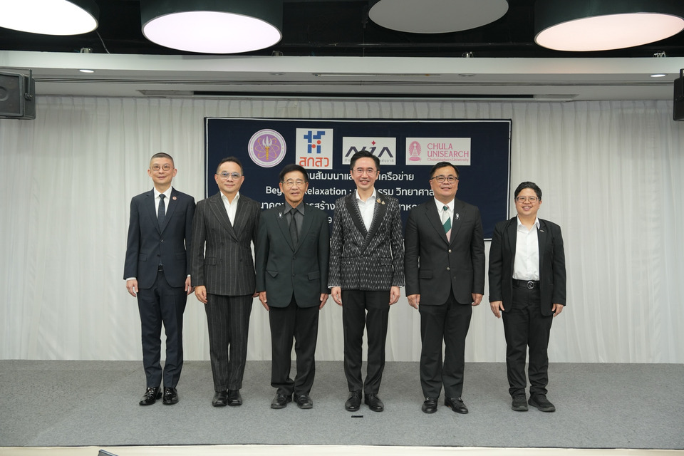NIA ผนึกจุฬาฯ ปั้นเวลเนสไทยสู่ตลาดโลก ดัน “Precision Hospitality” ด้วยนวัตกรรมสุขภาพ 