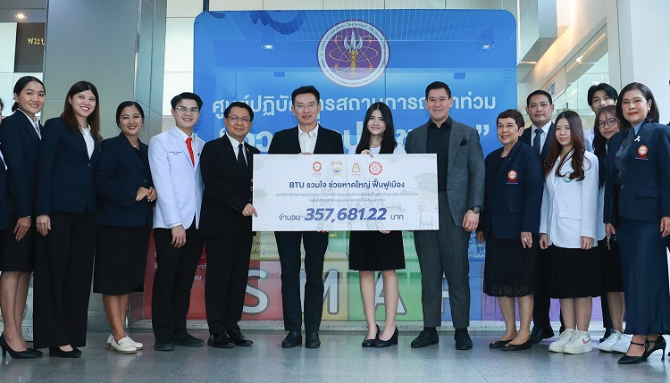 BTU รวมพลังช่วยใต้! ศ.ดร.บังอร – รศ.ดร.ดวงฤทธิ์ นำทีมมอบเงินฟื้นฟูหาดใหญ่ พร้อมร่วมสนับสนุนรวมกว่า 4.5 แสนบาท