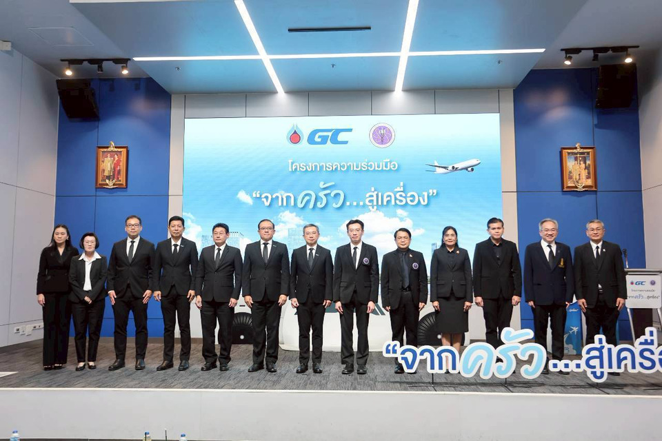 GC จับมือ กระทรวง อว. ต่อยอด โครงการความร่วมมือ  “จากครัว...สู่เครื่อง” สู่มหาวิทยาลัยทั่วประเทศ 