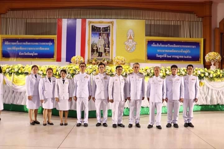 ขรก.กรมทางหลวง ร่วมพิธีทำบุญตักบาตร และพิธีถวายสัตย์ปฏิญาณเป็นข้าราชการที่ดี เนื่องในโอกาสวันเฉลิมพระชนมพรรษา