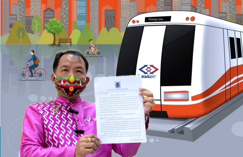"ศรีสุวรรณ" หอบคำพิพากษาศาล ปค. ยื่น "ปปช." ฟันผู้ว่า รฟม. ปมเปลี่ยน TOR สายสีส้ม