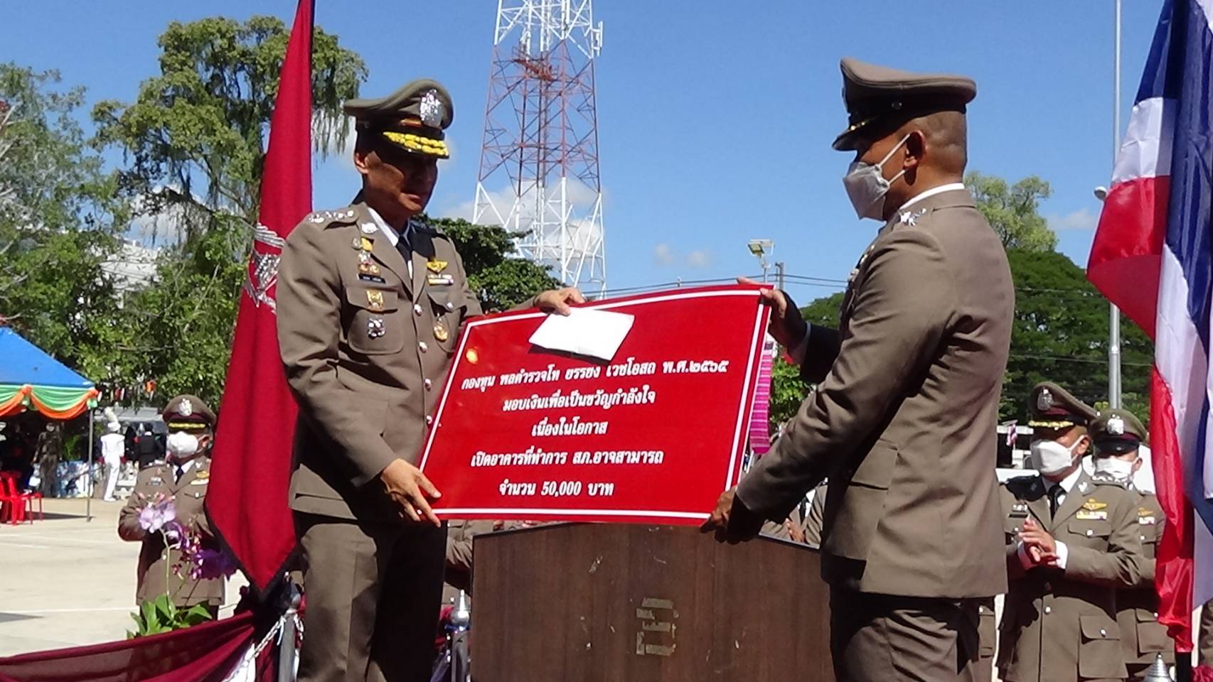 ผบช.ภ.4เปิดอาคารที่ทำการสถานีตำรวจอาจสามารถ จังหวัดร้อยเอ็ดโรงพักเพื่อประชาชน