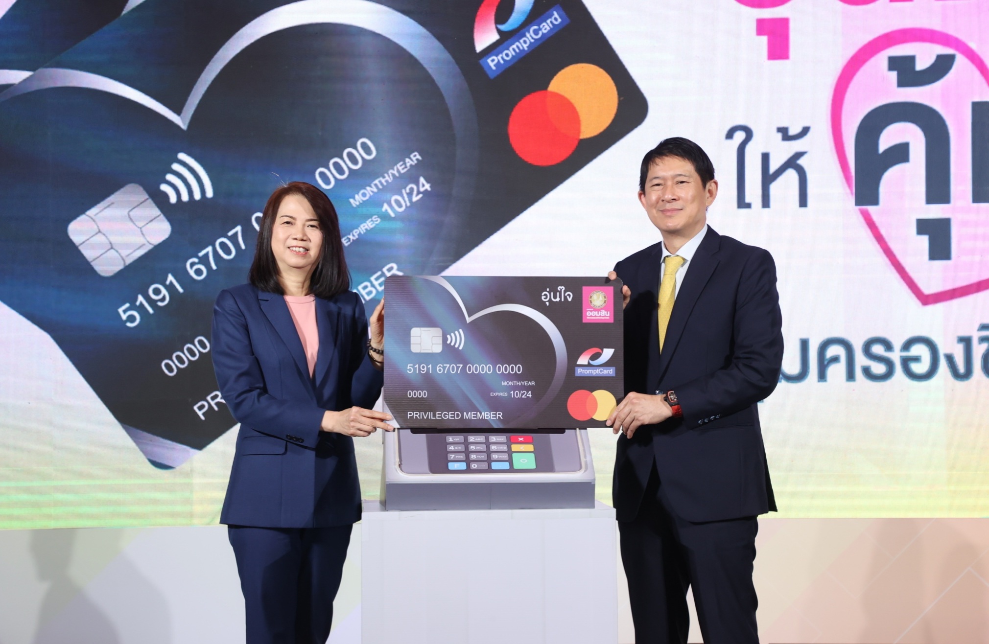 "ออมสิน" จับมือ TIPlife เปิดตัวบัตรเดบิตออมสิน อุ่นใจ บัตรเดบิตใบแรกใบเดียวที่คุ้มครองชีวิต เพียง 1,599 บาท แต่คุ้มครองสูงสุด 6 แสนบาท 