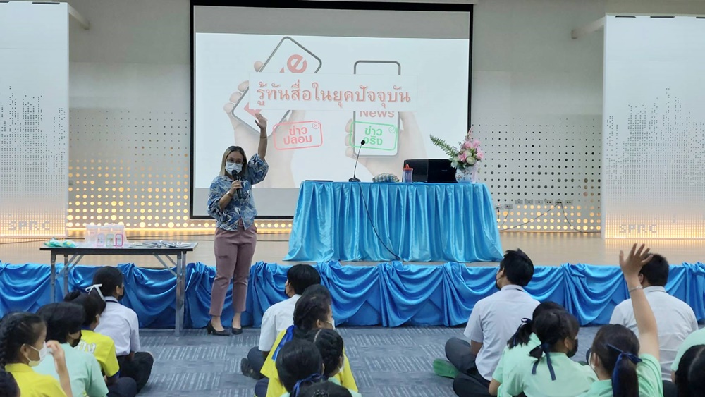 เทศบาลเมืองมาบตาพุด อบรม "นักข่าวรุ่นเยาว์" มุ่งสร้างเครือข่ายประชาสัมพันธ์เชิงสร้างสรรค์