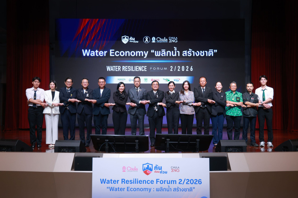 ศูนย์ “กันก่อนท่วม” จุฬาฯ เปิดเวที Water Economy ชี้ ‘น้ำ’ ตัวแปรชี้ชะตาเศรษฐกิจไทย เสนอไทยหยุดสูญเสียซ้ำซาก