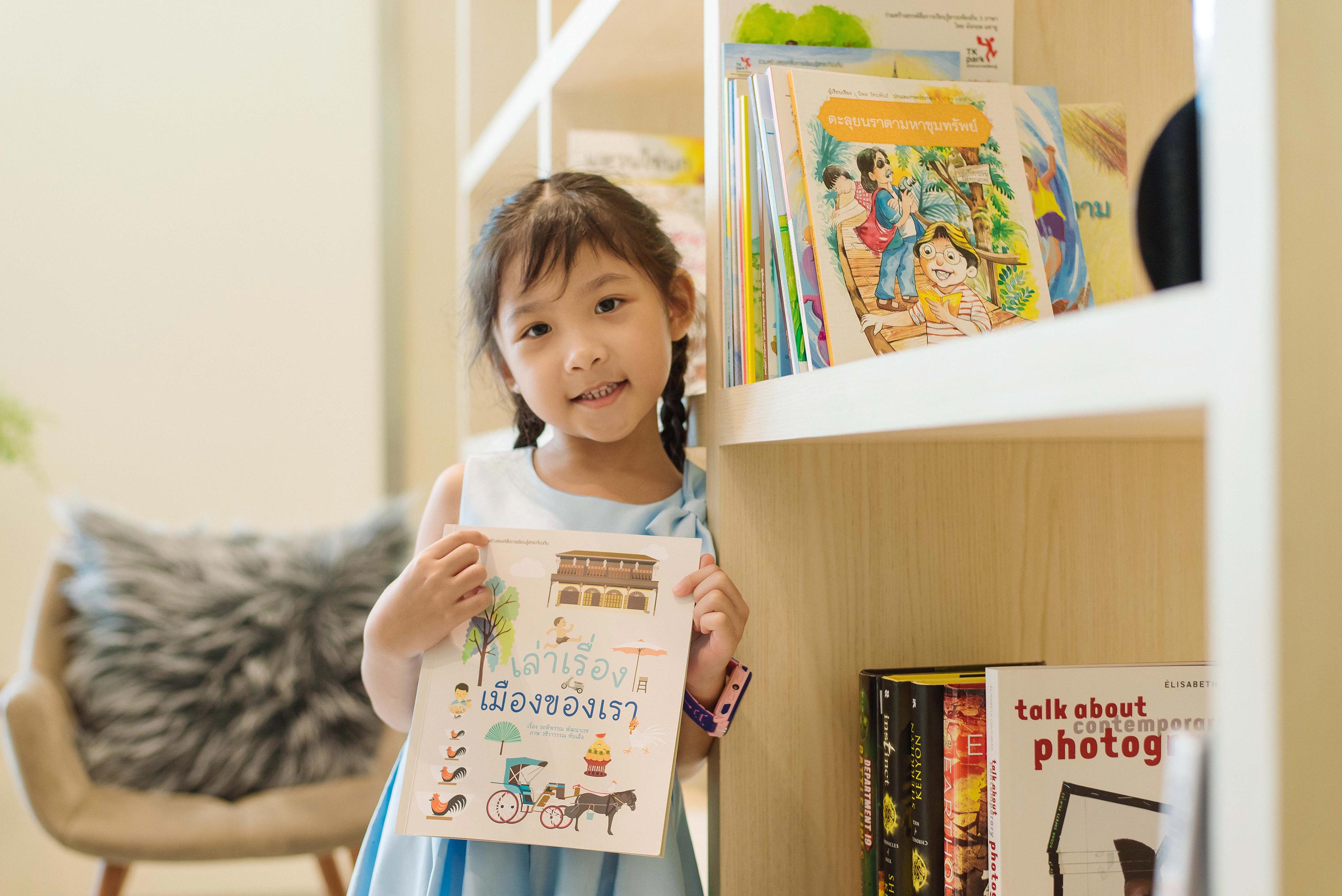 ชวนคุยกับแชมป์หนูน้อยเล่านิทาน กับเทคนิครักการอ่าน ผ่านหนังสือนิทานภาพสาระท้องถิ่น  