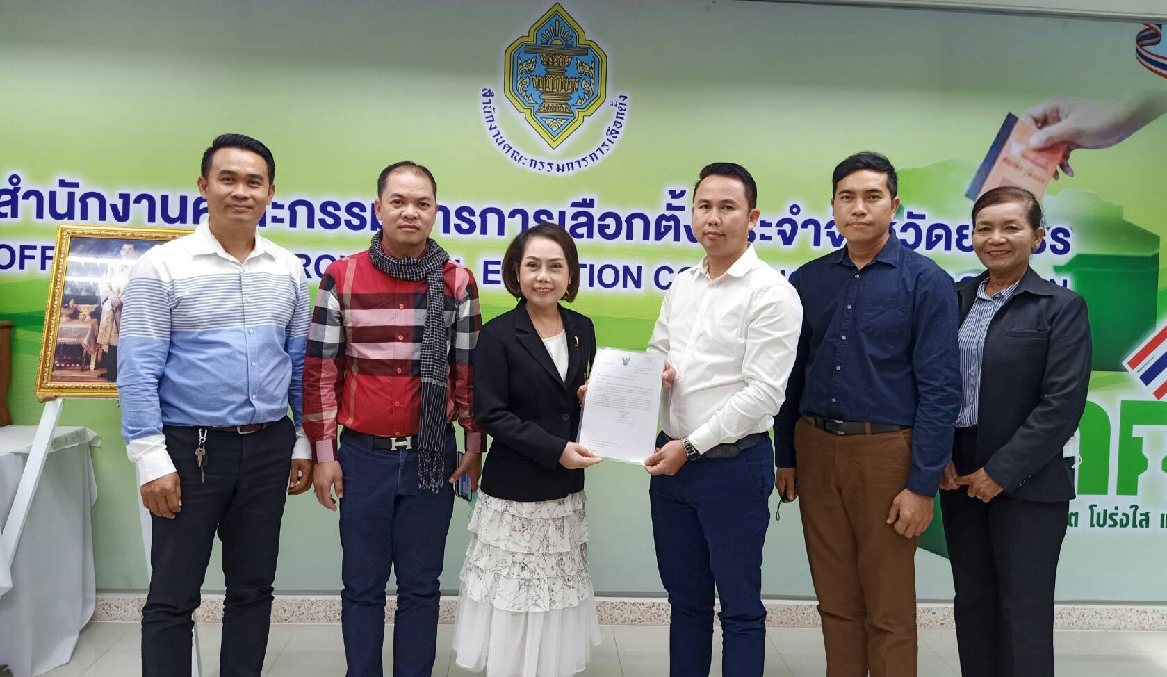 กกต.ยโสธร มอบหนังสือรับรองผลการเลือกตั้งนายกอบจ.