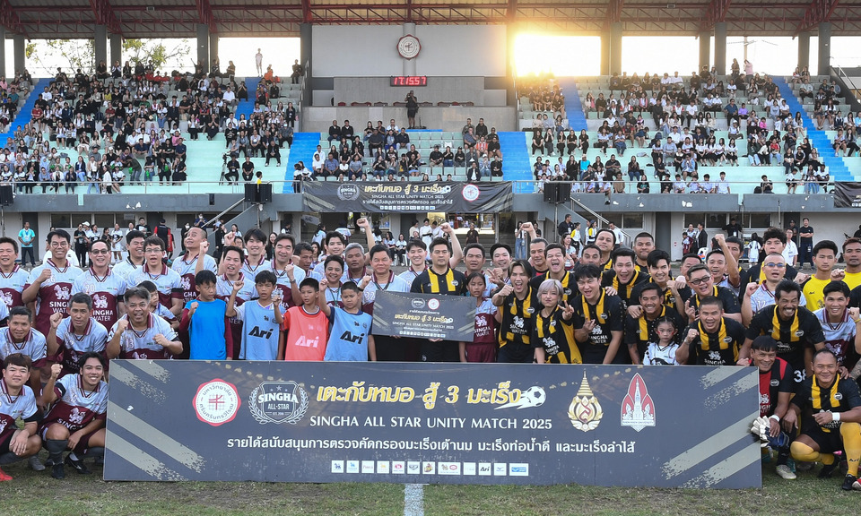 สนามสุดท้าย! “เตะกับหมอสู้ 3 มะเร็ง” สิงห์ออลสตาร์  VS คณะแพทย์ มศว. นำรายได้ตรวจคัดกรองมะเร็งลำไส้