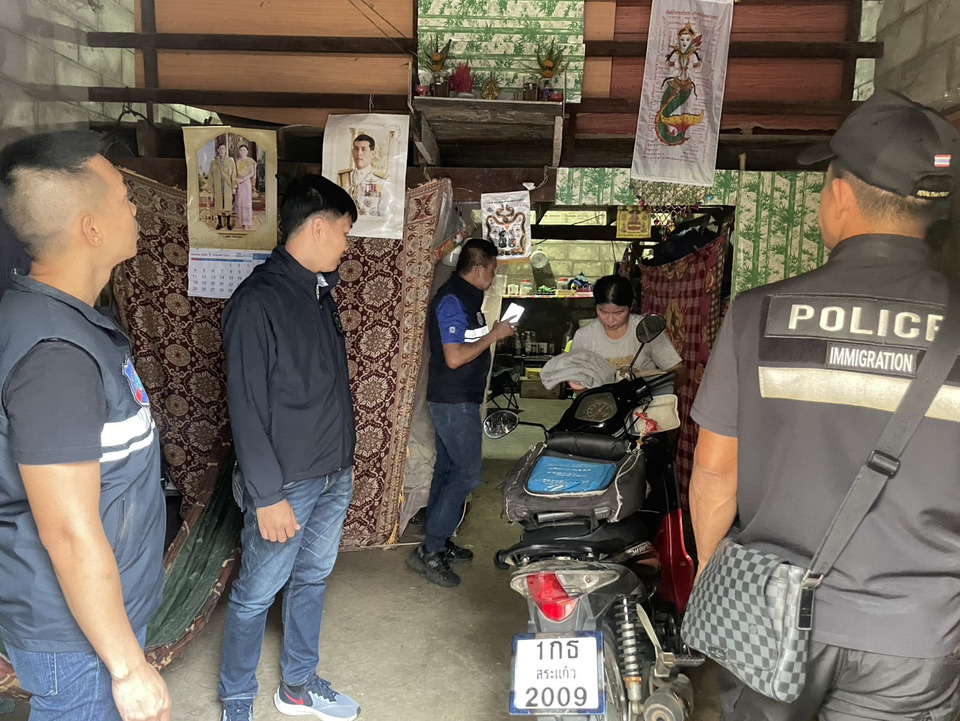 ตม.สระแก้วบูรณาการทหาร ตรวจค้นจับแรงงานเขมรเถื่อน 2 ราย หลบหนีเข้าเมืองผิดกฎหมาย