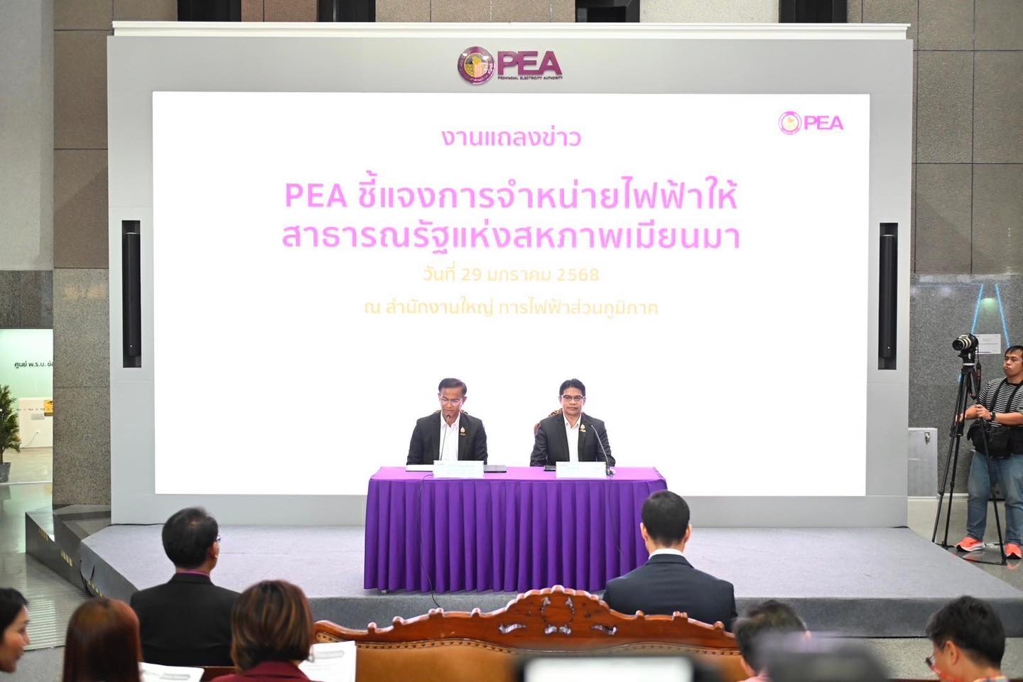 เปิดเอกสาร "กฟภ." เคยส่งนส.ถาม "ป.ป.ส. - ป.ป.ง. - สตช. - ดีเอสไอ - กต." ปมตัดไฟฟ้า "แก๊งคอลเซ็นเตอร์" แต่ทุกฝ่ายยังเงียบ