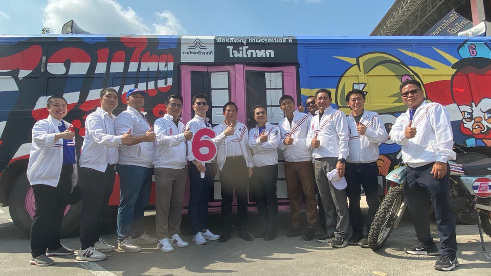 "พีระพันธุ์" ปล่อยคาราวาน รทสช. ลุยหาเสียงภาคใต้ ชูแนวทาง เด็ดขาดแก้วิกฤต พลิกโฉมประเทศ