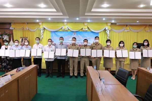 อบจ.ยโสธร -สสจ.และรพ.ในพื้น่ที่ลงนามข้อตกลงรับเงินกองทุนฟื้นฟูสมรรถภาพ 4.8 ล้านบาท