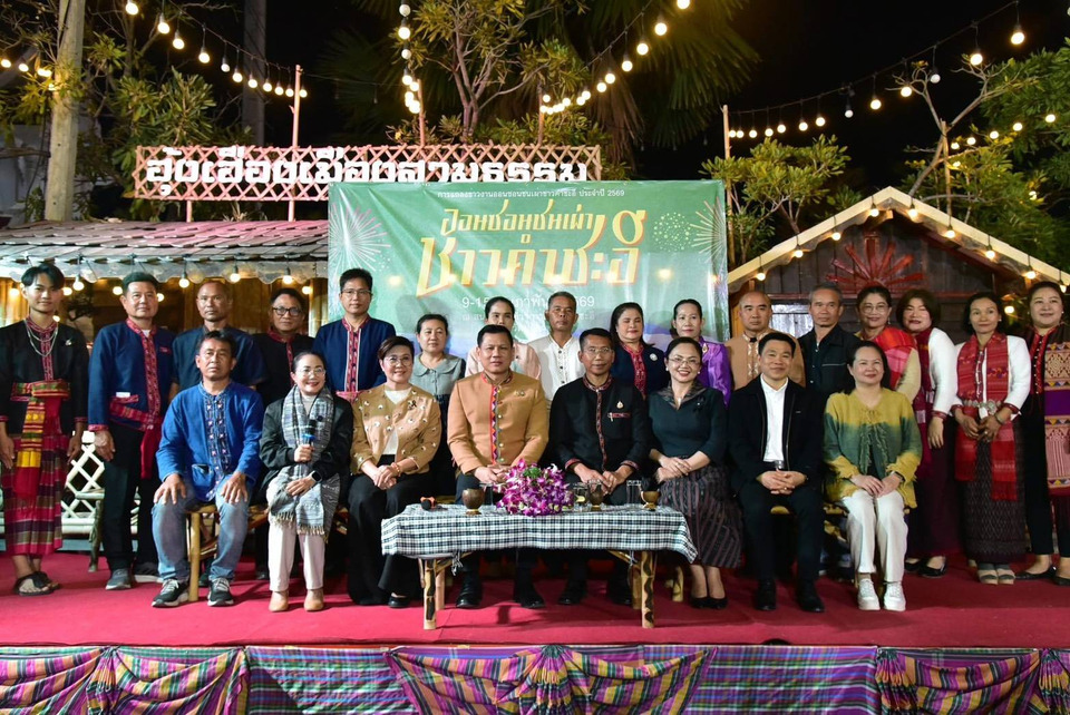 'มุกดาหาร' แถลงข่าวเตรียมจัดงานประเพณี ออนซอนชนเผ่าชาวคำชะอี ประจำปี 2569