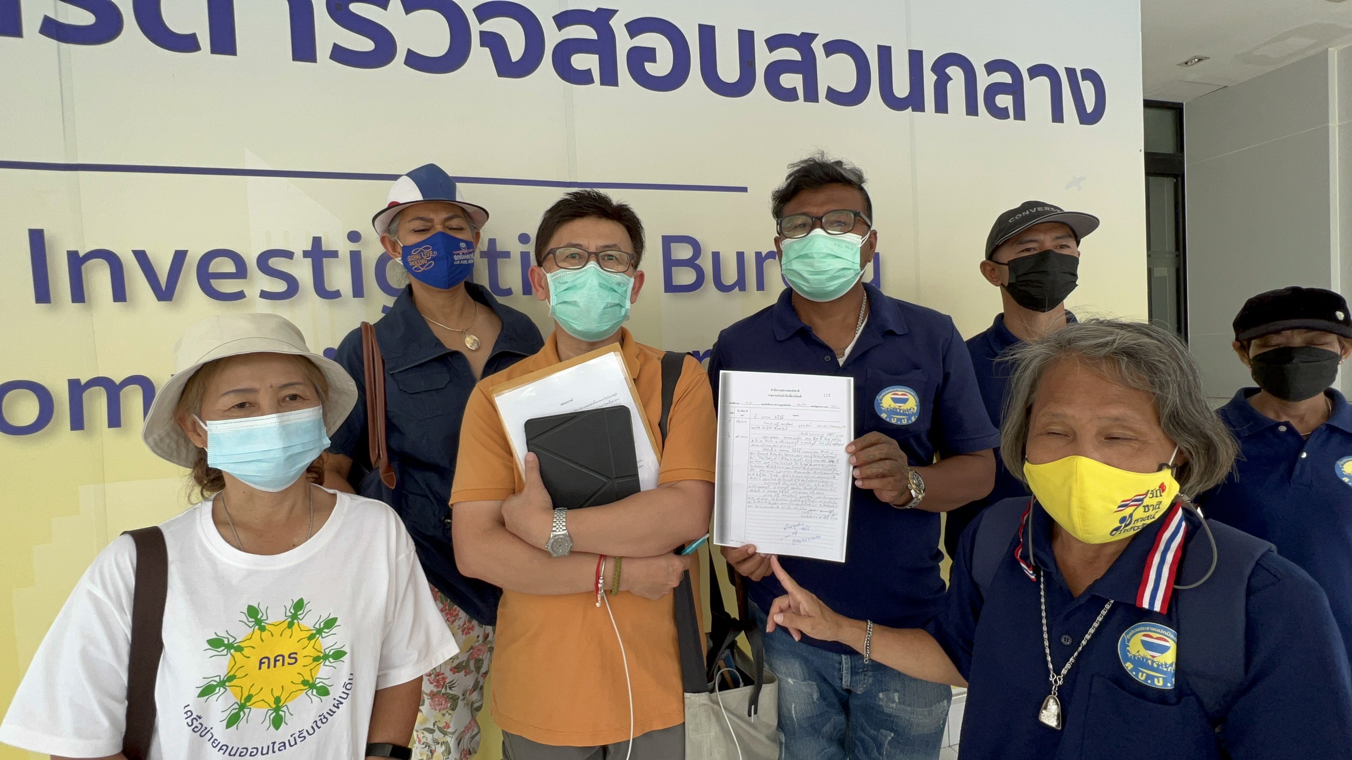 ศชอ.ร่วม ศปปส.แจ้งความ ปอท.เอาผิดพ.ร.บ.คอมพ์ ท.14   2 ผู้บริหาร "ไทยเวียตเจ็ท"  ทวิตฯ เส้นทางบินใหม่ “น่าน-มิวนิค” 