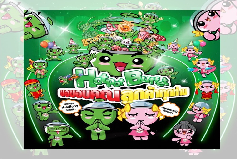 Hotpot Buffet ประกาศปิดตำนาน ขอบคุณที่ร่วมแบ่งปันประสบการณ์ตลอดหลายปีที่ผ่านมา