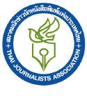 แถลงการณ์สมาคมนักข่าวนักหนังสือพิมพ์แห่งประเทศไทย