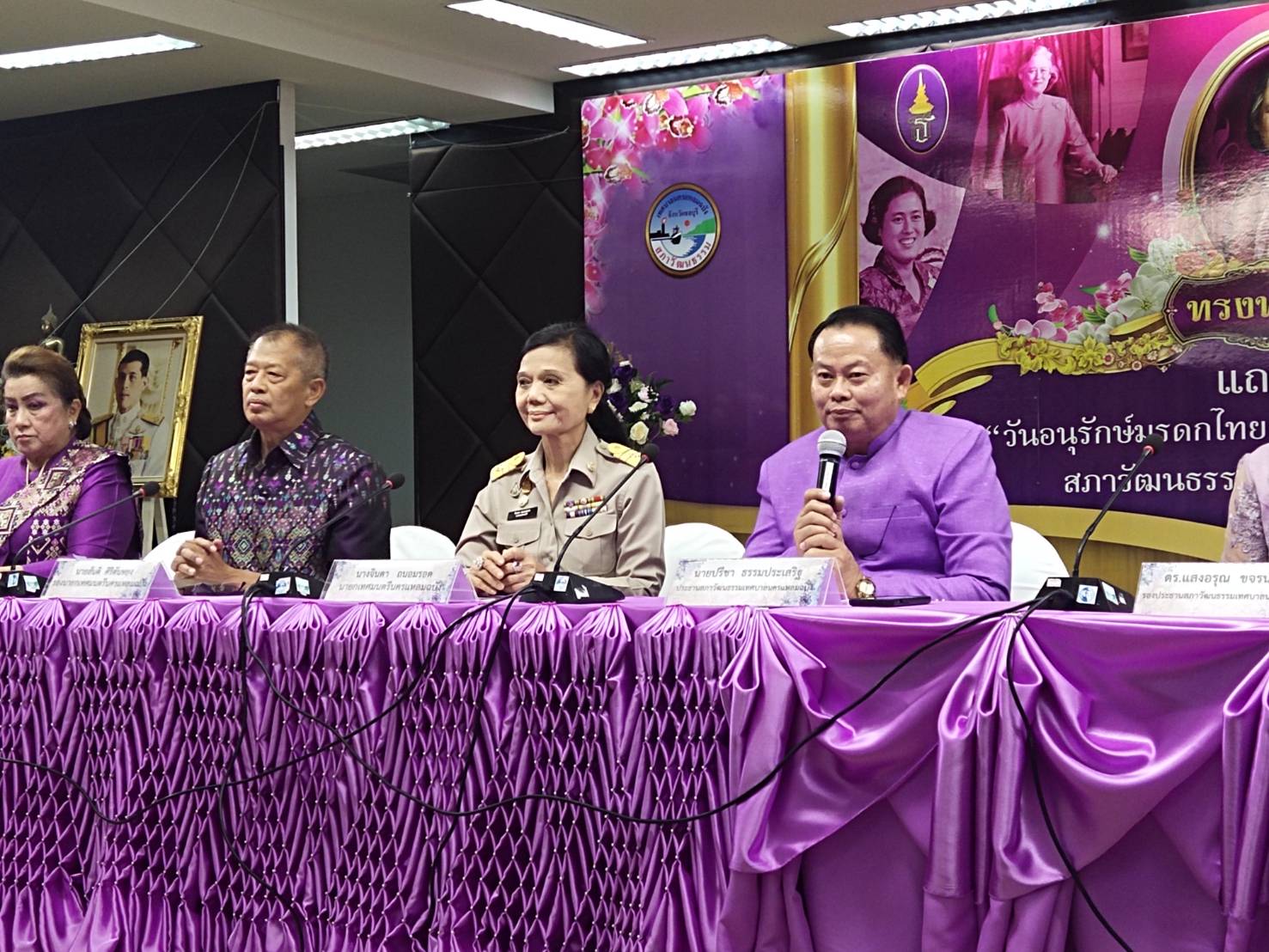 สภาวัฒนธรรมนครแหลมฉบังเตรียมจัดงาน"วันอนุรักษ์มรดกไทย เล่าขานตำนานแหลมฉบัง"