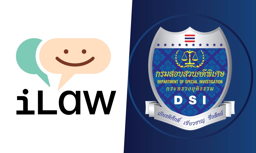 อธิบายให้แล้ว! "ไอ ลอว์" โพสต์ไขข้อสงสัยทำไม "ดีเอสไอ" ต้องไปสอบเรื่อง สว. ที่อำนาจเจริญ