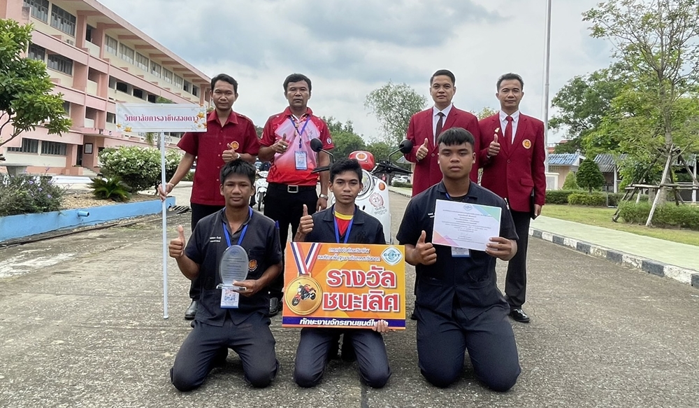  นักศึกษาวิทยาลัยการอาชีพสอยดาว คว้ารางวัลชนะเลิศแข่งทักษะงานจักรยานยนต์ไฟฟ้าระดับภาค ได้ตั๋วเข้าชิงระดับชาติ