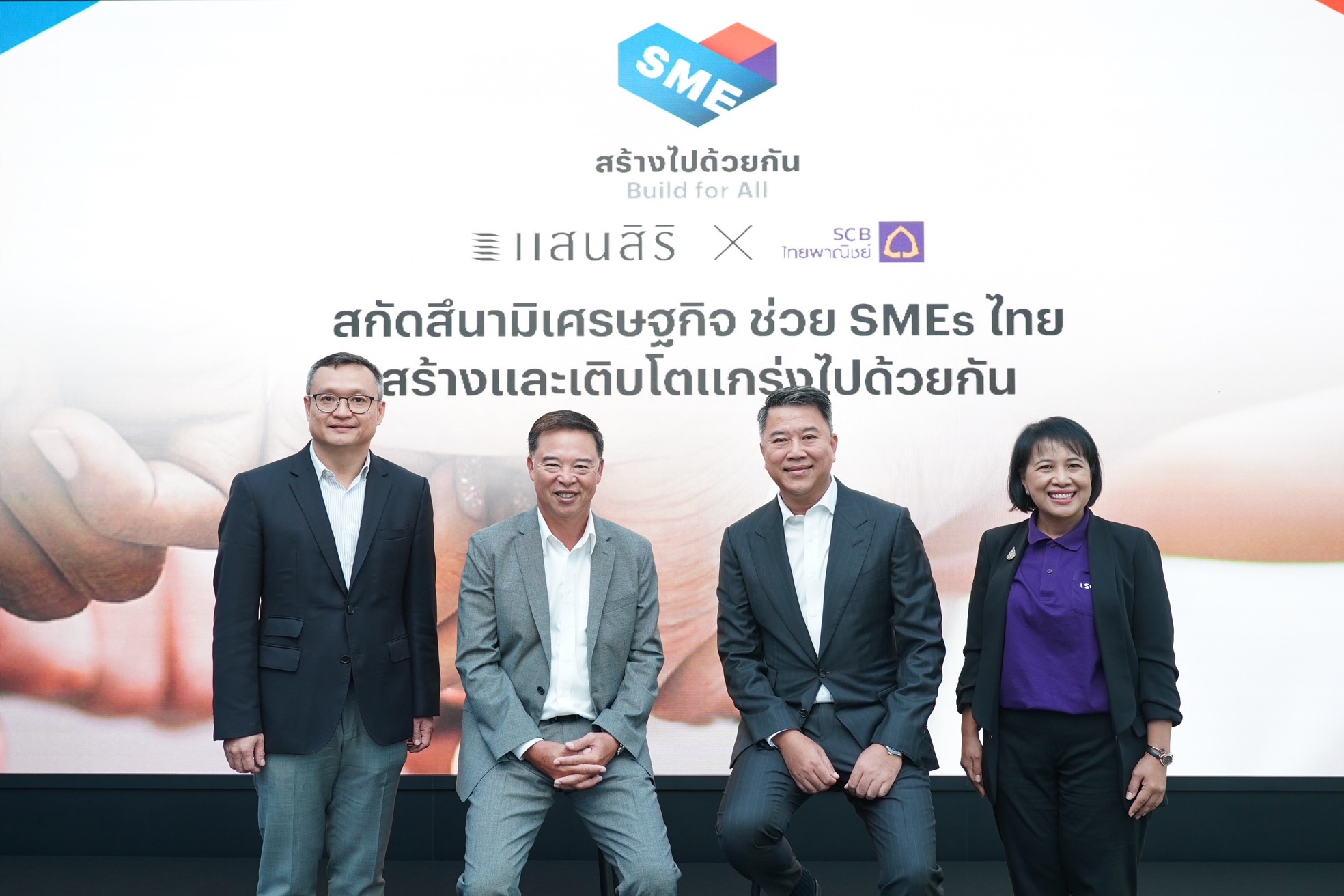 ฝ่าวิกฤติโควิด SCB จับมือ SIRI อุ้มลูกค้า SME ให้ไปต่อ ปล่อยสินเชื่อวงเงินพันล้านเติมทุน 	